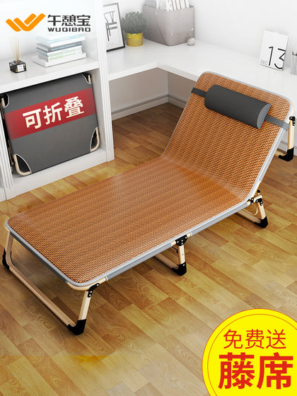 Wuqibao 접이식 침대 싱글 침대 집 휴대용 다기능 라운지 의자 사무실 간단한 점심 낮잠 캠프 침대 Wuqibao 접이식 침대 싱글 침대 집 휴대용 다기능 라운지 의자 사무실 간단한 점심 낮잠 캠프 침대