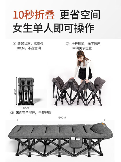 점심 침대와 침대 사무실 점심 시간과 낮잠 침대 듀티 인공물 싱글 동반 침대 간단한 안락 의자 캠프 침대 점심 침대와 침대 사무실 점심 시간과 낮잠 침대 듀티 인공물 싱글 동반 침대 간단한 안락 의자 캠프 침대