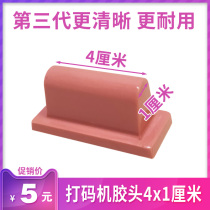 Qiheng coding machine Coding machine printing head Long glue head Silicone strip pad printing glue head