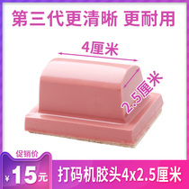 Pad printing glue head coding machine Silicone head Big glue head Pad printing machine special