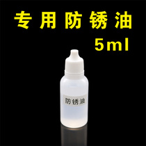 Coder anti-rust oil Steel plate protection oil