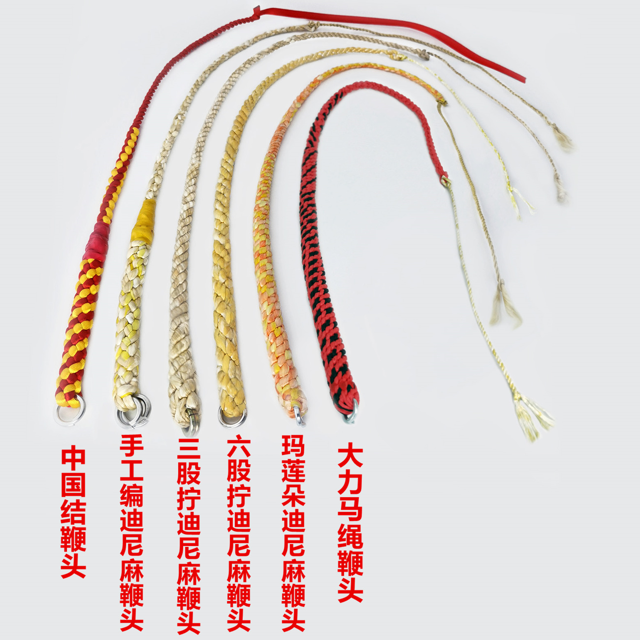 麒麟鞭鞭头制作方法图片