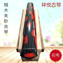 Fuxi Zhongni style Beginner guqin Tungwood cinnabar red handmade adult practice fir lyre