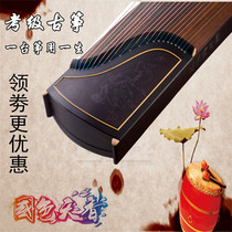 High-end ebony lettering Beginner guzheng exam playing musical instrument level 10 solid wood guzheng send a full set of accessories