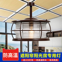 Glass sun room special ceiling lamp outdoor sun protection outdoor garden canopy balcony led lighting chandelier super bright