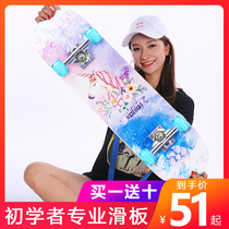 Four Wheels Skateboarding Beginner children 3 1 6 1 6 1 12 years old boy 8-10 girl professional double-teething scooter