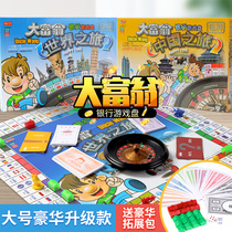 Genuine Grand Millionaire Luxury upgrade Childrens adult Classic Edition Extra Large Table Tour Big Toy Boys Game Chess