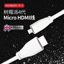 Official raspberry pi 4b Raspberry Pi 4 micro HDMI to HDMI video cable supports 4k