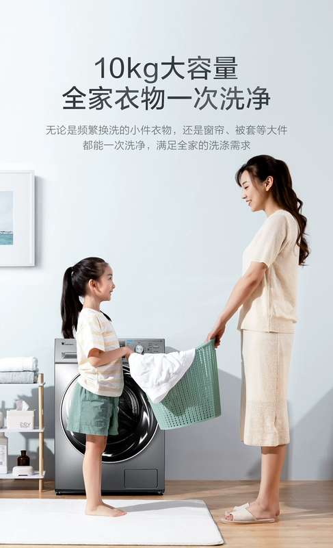 Little Swan Gia dụng tự động Thiết bị gia dụng thông minh Drum Máy giặt 10kg Khối nước TG100EM01G-Y50C - May giặt