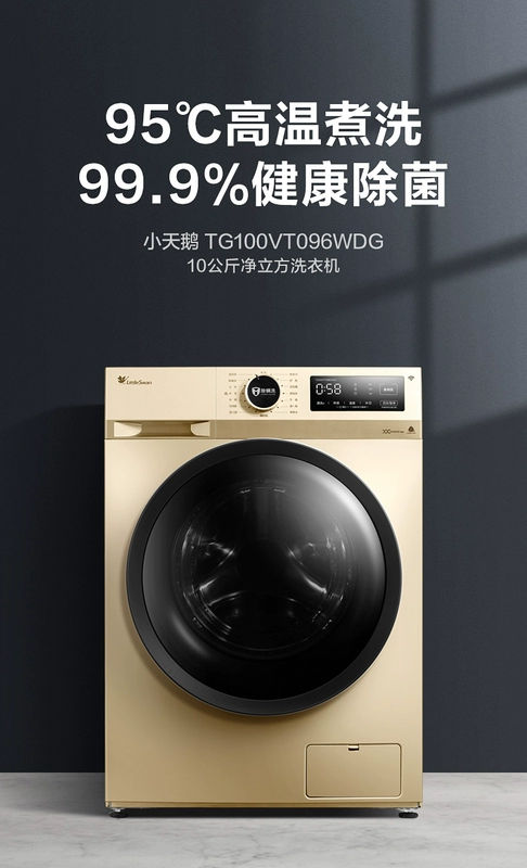 Máy giặt Little Swan Hoàn toàn tự động Máy giặt lồng giặt gia đình Elution One 10 kg TG100VT096WDG - May giặt