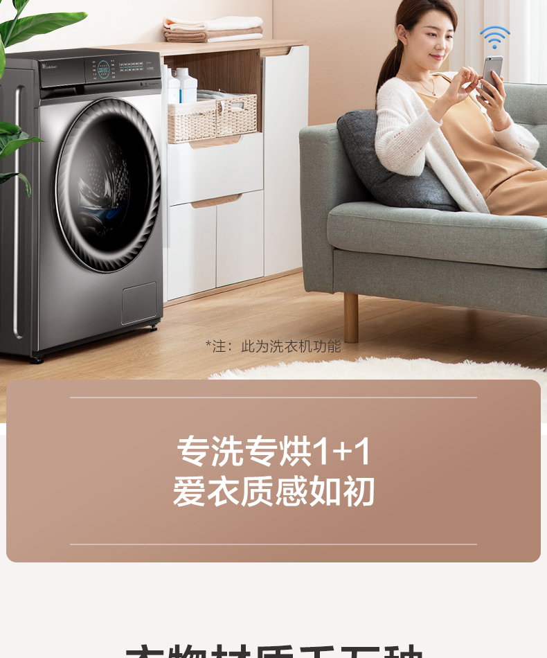 小天鹅洗烘套装全自动10kg洗衣机热泵烘干机组合智能家电8832