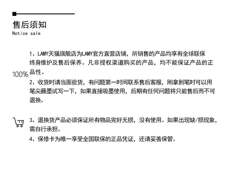Ручка перьевая lamy 凌美 恒星系列 pacific太平洋蓝色墨水笔 钢笔