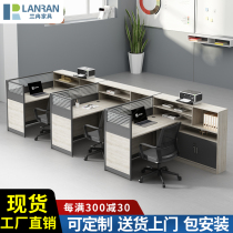 Staff desk modern simple construction office screen 4 6-person computer cartoon desk and chair combination