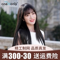 Wig female long hair full-length real hair real natural straight hair real hair silk clavicle wig