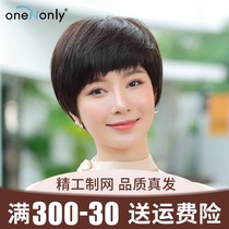 Wig female short hair broken bangs mother short straight hair full real hair head set real hair silk natural lady wig set
