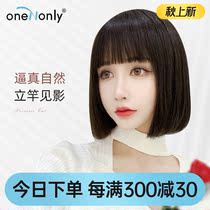 Wig female long hair full head cover short hair bob real hair medium long hair clavicle hair full real natural wig cover