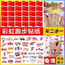 Camouflage face post tattooed with tattooed soccer face stick for the slogan National Flag Rainbow Childrens Kindergarten