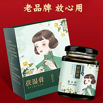 【买1送2】正品薏苡仁红豆伏茯湿膏[39元优惠券]-寻折猪