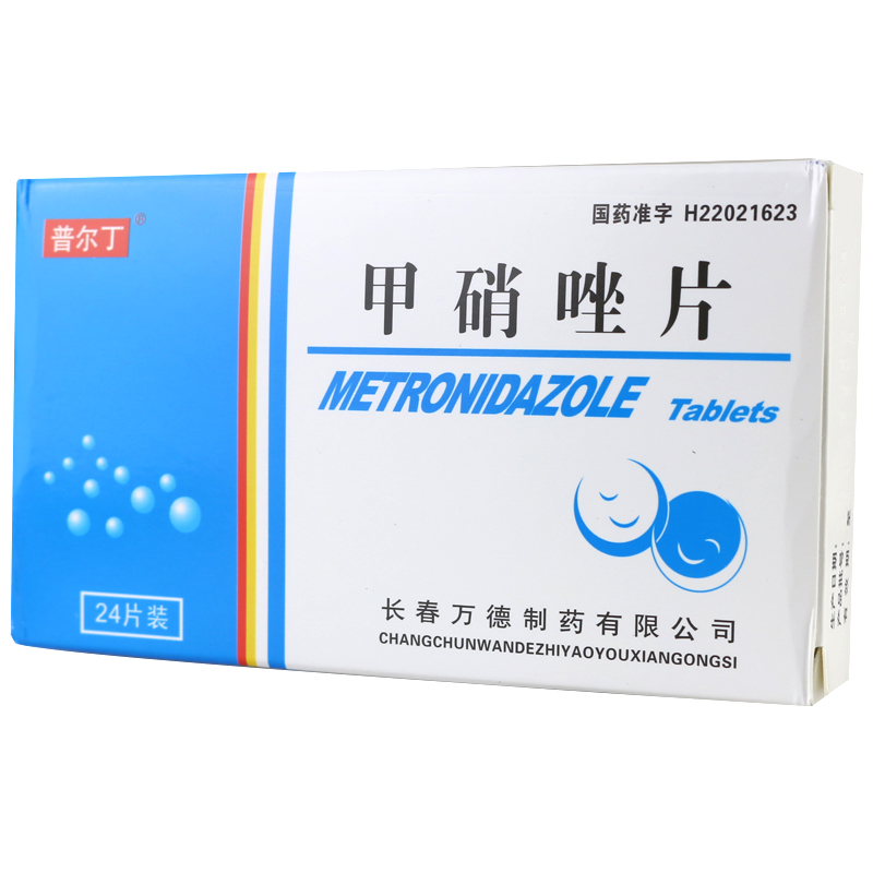 其他 甲硝唑片 0.2g/片7606