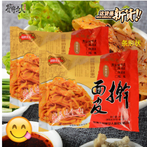 Shaanxi specialty food Qi fat woman rolling noodle skin 6 bags strip Qishan Liangpi with gluten