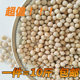 Pigeon food raw dry quality high high quality peas pigeon carrier pigeon pigeon food sprouted to make seed in bulk 10 pounds ສົ່ງຟຣີ