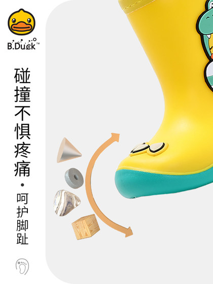 B. 듀크 리틀 노란색 오리 어린이 레인 부츠 새로운 여름 어린이 패션 만화 레인 부츠 어린이 신발 B2415914 B. 듀크 리틀 노란색 오리 어린이 레인 부츠 새로운 여름 어린이 패션 만화 레인 부츠 어린이 신발 B2415914