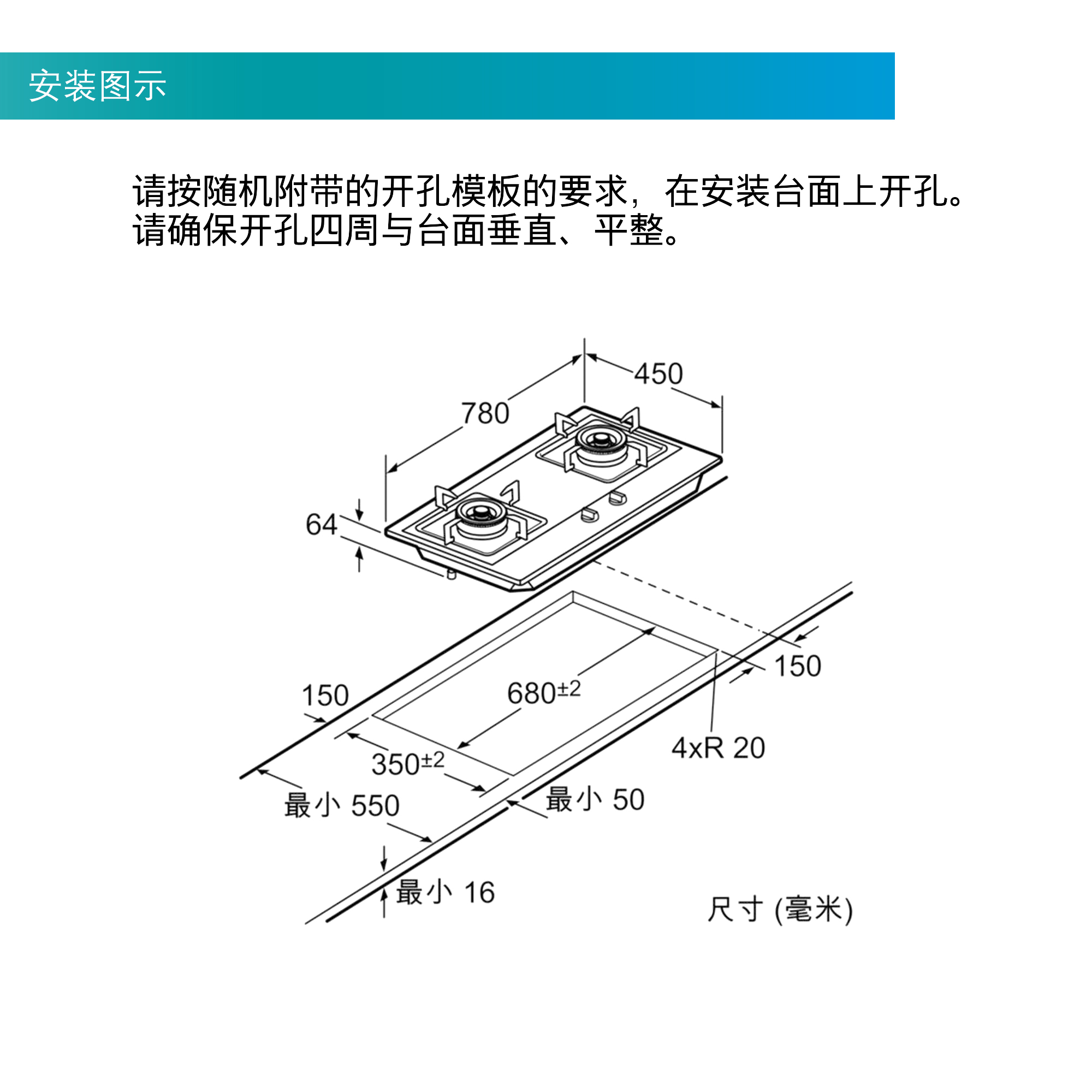 天然气猛火灶原理图片