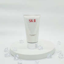 Japanese native SK-II cleanser facial cleanser for men and women gentle deep cleansing moisturizing facial cleanser 120g
