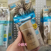 Shiseido Anreza Sunscreen Sunscreen Anesa Whole Body 60ml Face