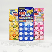 Japan Kokabin pharmaceutical pipeline floor drain sewer toilet drain deodorant pill cleaning pill to take notes taste