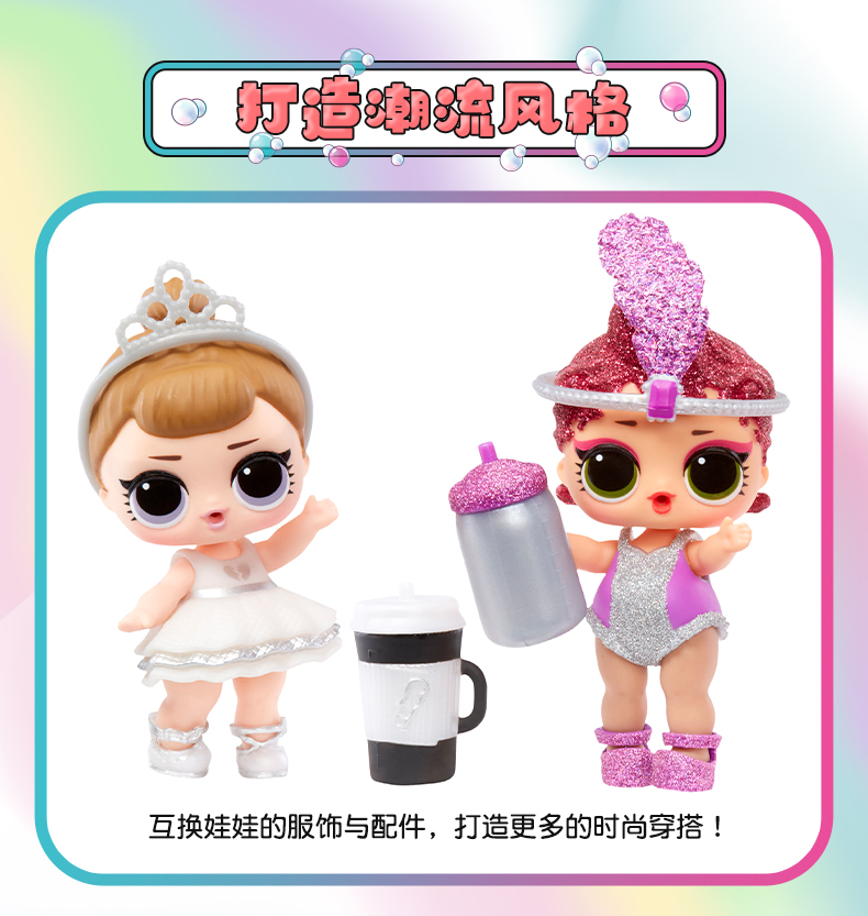 кукла lol惊喜娃娃拆拆球盲盒泡泡惊喜娃娃女孩过家家小公主玩具儿童 L.o.l. surprise! кукла lol惊喜娃娃拆拆球盲盒泡泡惊喜娃娃女孩过家家小公主玩具儿童 L.o.l. surprise!