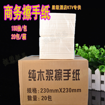 Wipe Handmade Paper Rater Water Suction Suction Oil Paper Hotel Guesthouse Home Kitchen Toilet Toilet Wash Wash Paper Whole Box