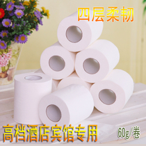 60 gr Small Roll Paper Hotel Guest Room Business KTV with Core Drum Paper Toilet Paper Toilet Paper Handmade 3 Tites