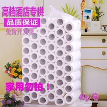 Small Roll Paper Hotel Guest Room With Core Toilet Paper Toilet Paper Empty Core Roll 40g Rolls Rolls Paper Towels