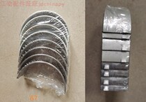 Wuxi Quadda SD4BW Connecting Rod Tile Counterpart Wa Jiangsu Quadda Power Machinery Special Accessories