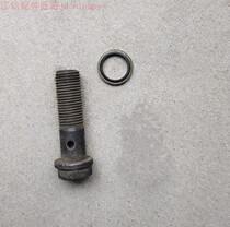 14mm hollow wire lengthened R185 diesel engine 190 oil pump tubing screw 192 rotary tiller universal accessory