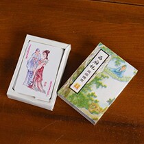 Nostalgic collection of old objects 80 s West Chamber of playing cards New Old playing cards retro classic nostalgia
