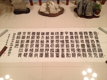 Calligraphy and painting calligraphy Su Shi Nannu Bridge · Chibi Nostalgia Seal script banner painting heart without mounting