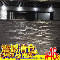 White cultural fossil white brick villa exterior wall brick cultural brick TV background wall pile stone masonry cement brick balcony brick