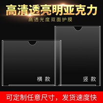 Acrylic photo frame health certificate hanging wall plastic transparent wall A4 paper frame frame column public display license