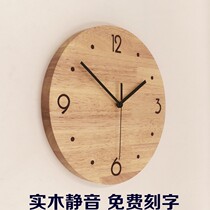 DIY Living Room Lettering Custom Hanging Bell Bedroom Personality Creativity Modern Minima Fashion Timepiece Solid Wood Silent clock