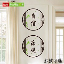 Chinese style classroom class layout cultural decoration learning inspirational school Senior high school library study wall stickers slogan