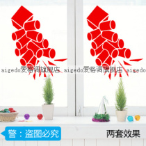 Wall stickers double-sided transparent glass window stickers Flower paper firecrackers New Year Decoration Holiday decoration Festive stickers