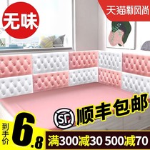 Self-adhesive bedside soft bag transformation childrens kindergarten anti-collision wall sticker bedroom 3d three-dimensional Kang wall decoration cushion