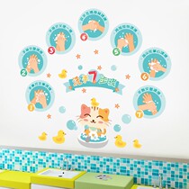 Kindergarten wall decoration hand washing steps figure wall sticker toilet toilet epidemic prevention sticker cartoon seven step hand washing method