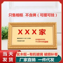 Meritorious House card plaque solid wood photo frame custom retired honor glory frame hanging wall table medal frame 28*13 5