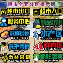 Shangchao area PVC board ceiling hanging ceiling listing cashier weighing office listing card classification plate customization