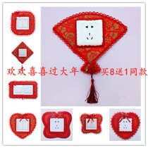 2 Switch fields Garden Lace Sleeves New Lace Sticker Creative Switch Lace Special price new single opening