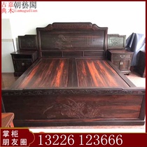 Large Red Acid Branches Double Man Bed high and low bed Toe Yellow Sandalwood Bed bed-bed Solid Wood Bed Red Wood Chinese Antique Furniture
