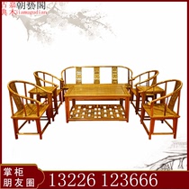 Golden Silk Nanwood Ring Chair Sofa chair Sichuan Xiaoye Zhennan Space chair Chinese imitation antique solid wood sofa chair Eight sets